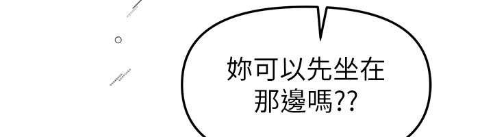 第73话-我绝对不干那种事…