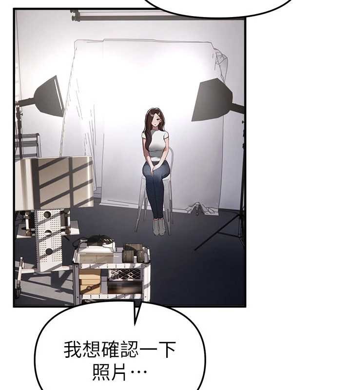第73话-我绝对不干那种事…