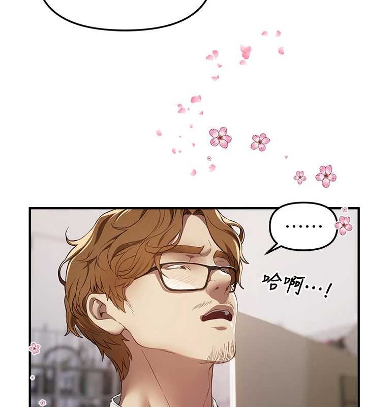 第73话-我绝对不干那种事…