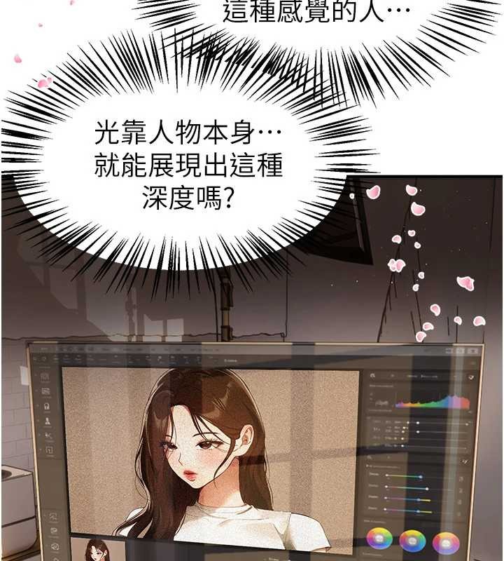 第73话-我绝对不干那种事…