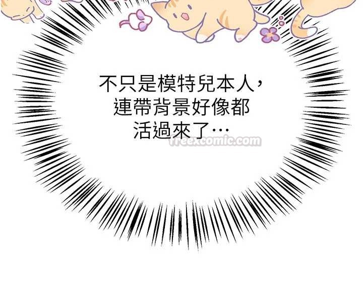 第73话-我绝对不干那种事…
