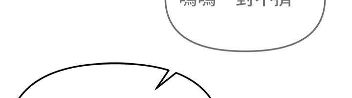 第73话-我绝对不干那种事…