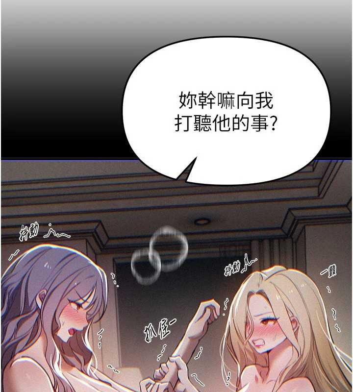 第73话-我绝对不干那种事…