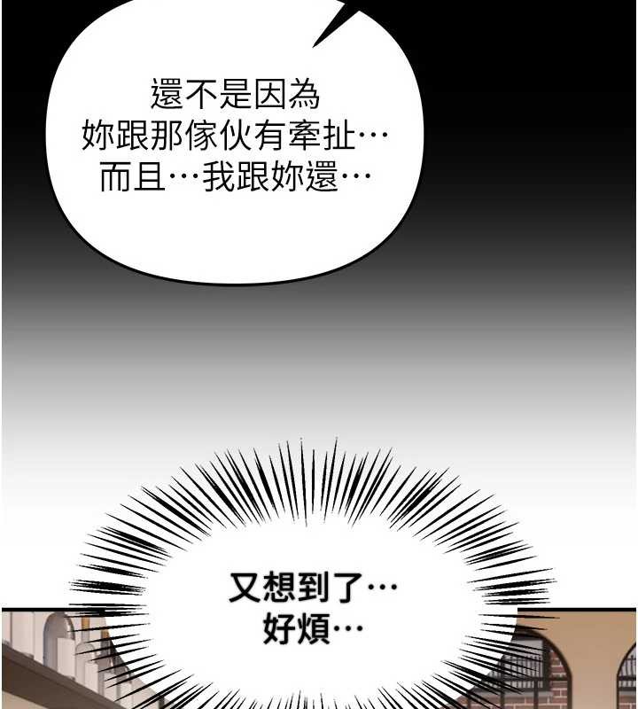 第73话-我绝对不干那种事…