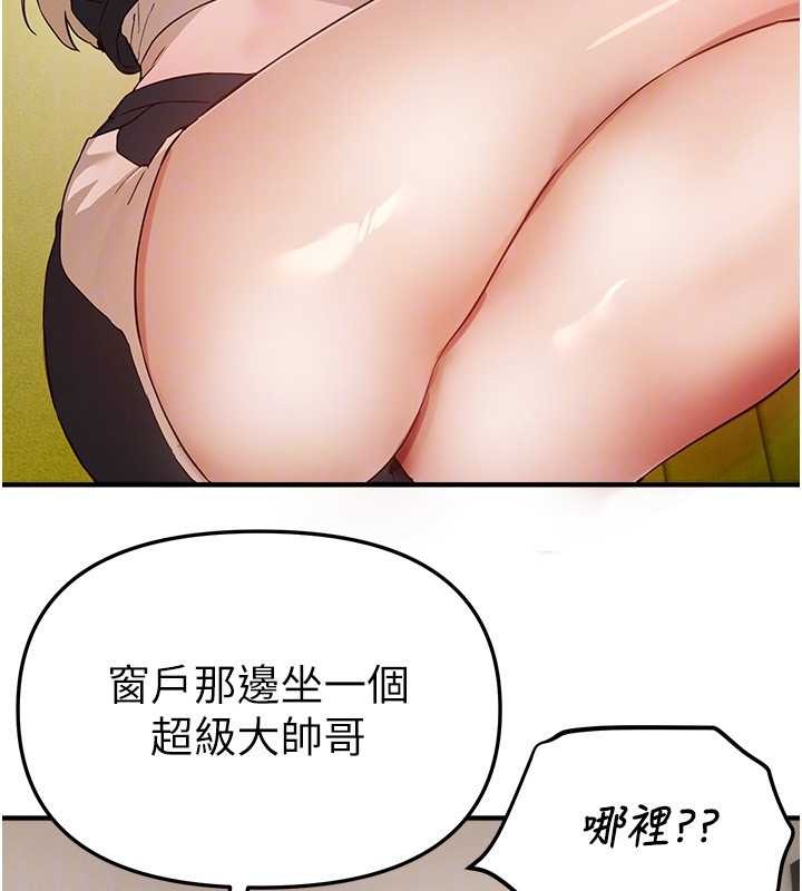 第73话-我绝对不干那种事…