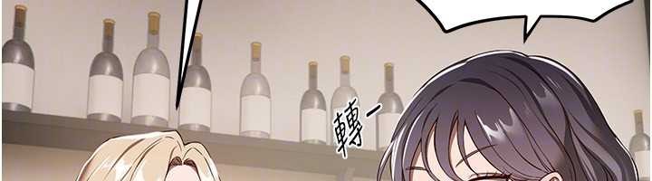 第73话-我绝对不干那种事…