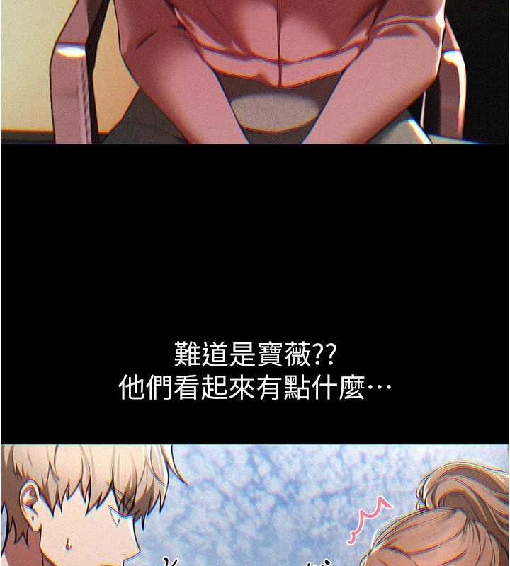 第73话-我绝对不干那种事…