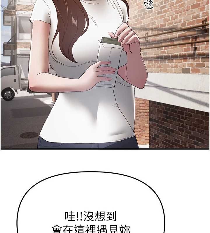 第73话-我绝对不干那种事…