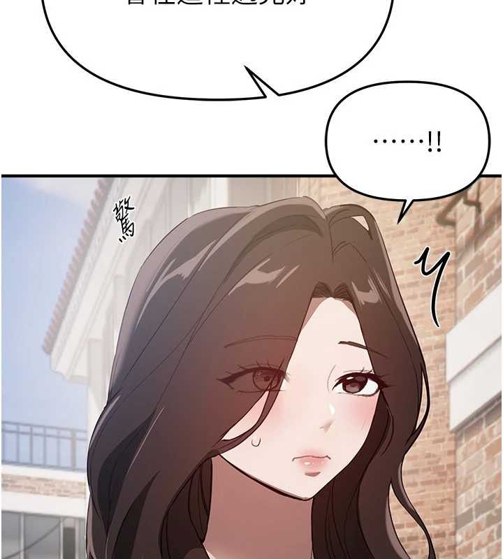 第73话-我绝对不干那种事…