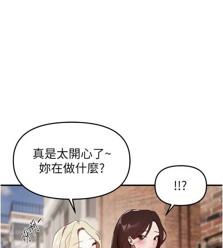 第73话-我绝对不干那种事…