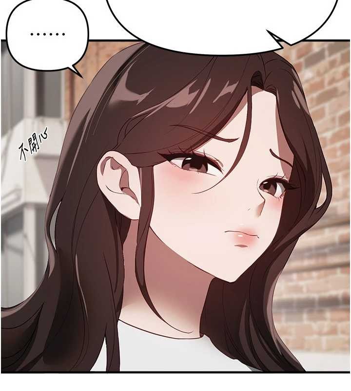 第73话-我绝对不干那种事…
