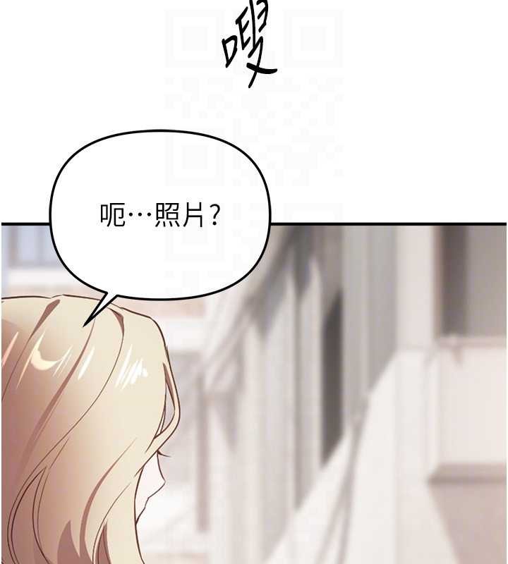 第73话-我绝对不干那种事…