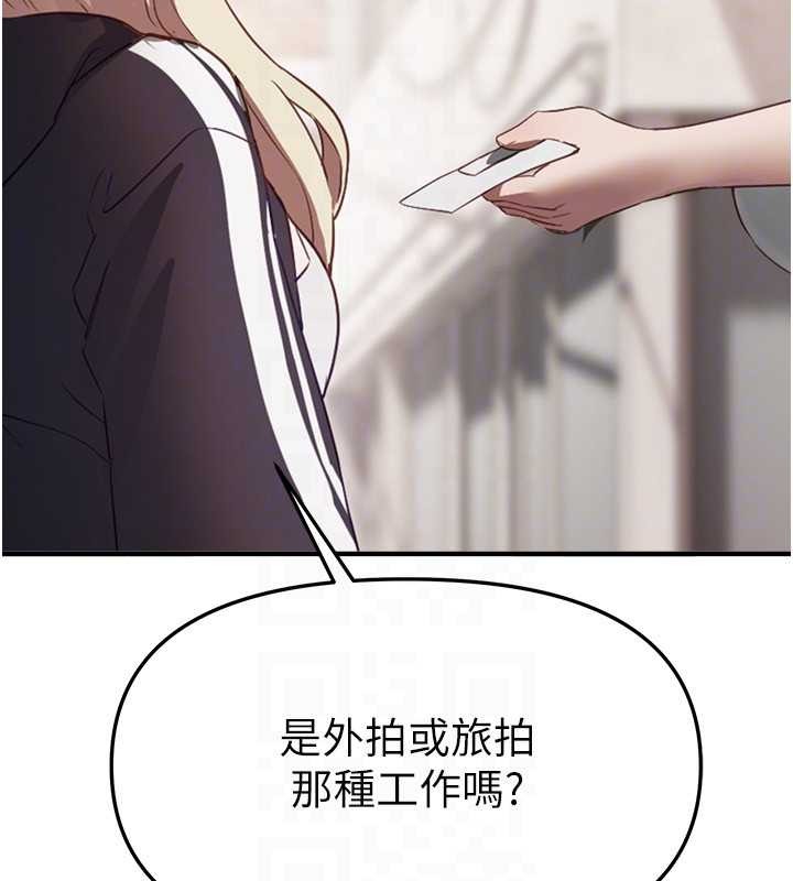 第73话-我绝对不干那种事…