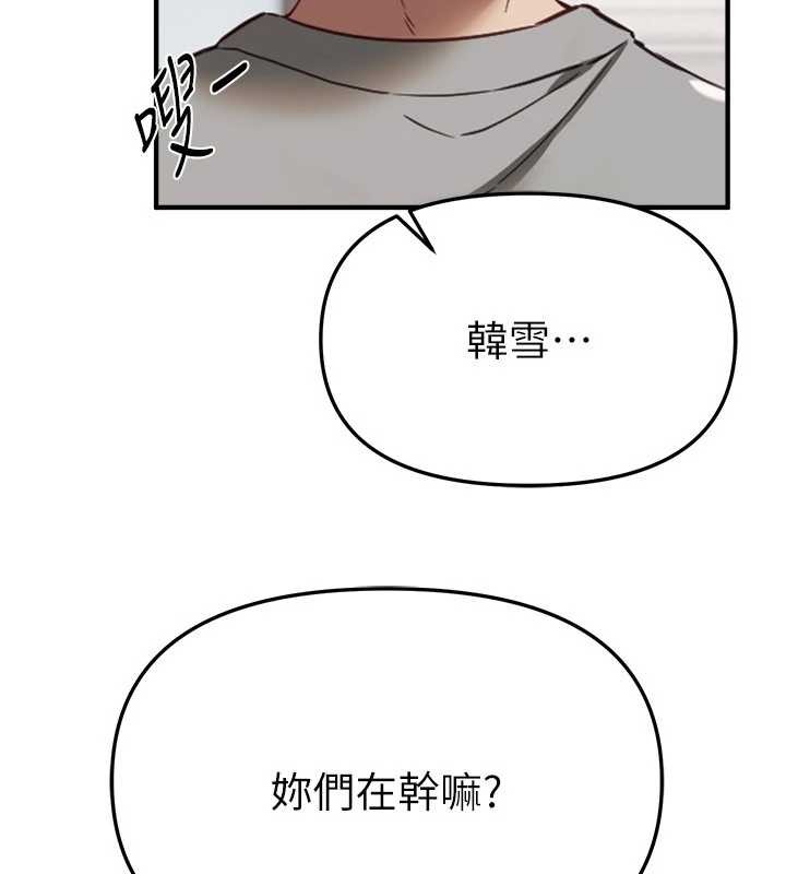 第73话-我绝对不干那种事…