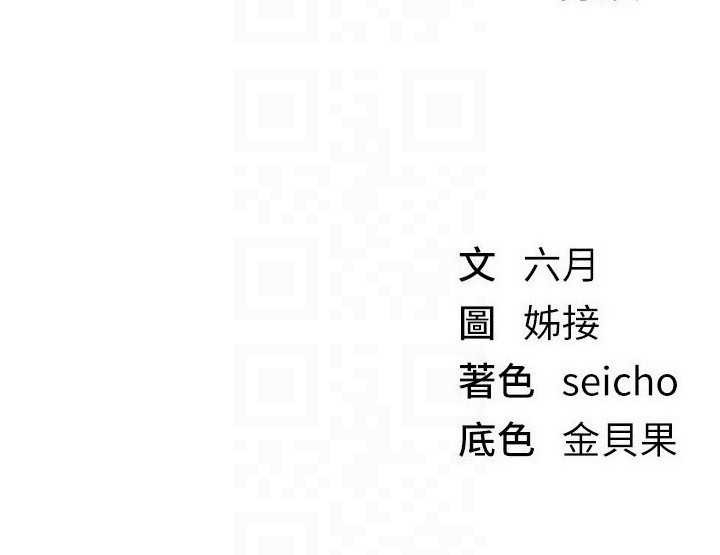 第73话-我绝对不干那种事…