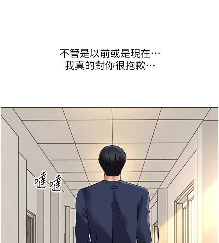 第63话-找回性福的方法
