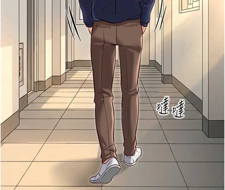 第63话-找回性福的方法