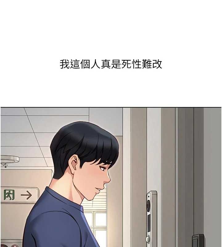 第63话-找回性福的方法