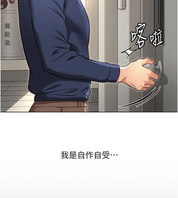 第63话-找回性福的方法
