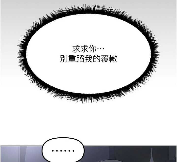 第63话-找回性福的方法