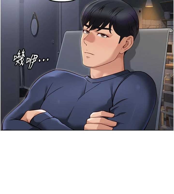 第63话-找回性福的方法