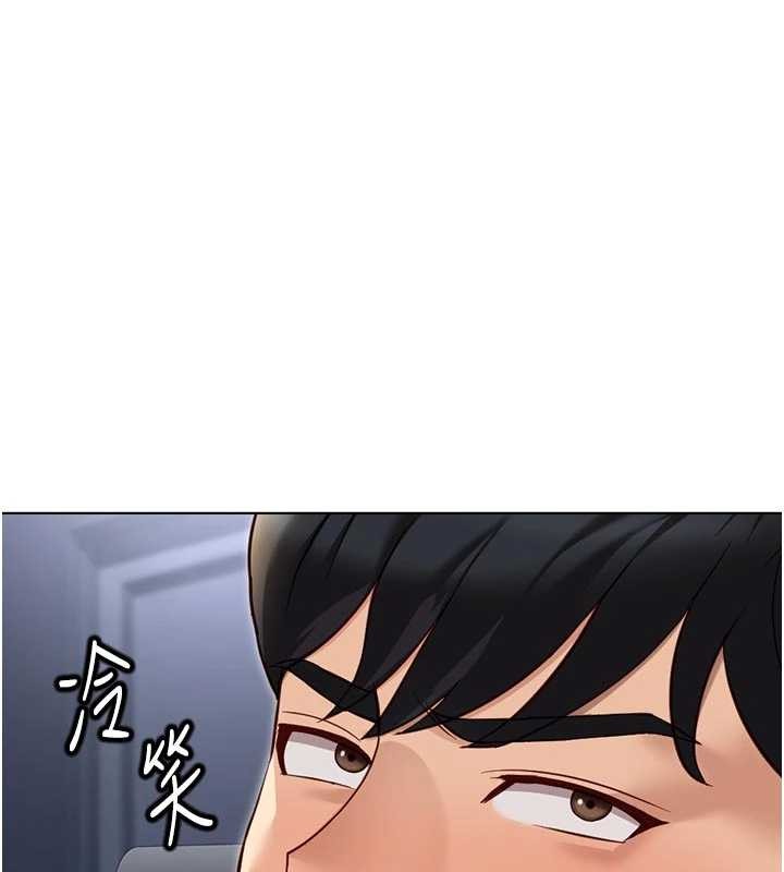 第63话-找回性福的方法