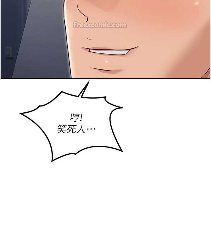 第63话-找回性福的方法