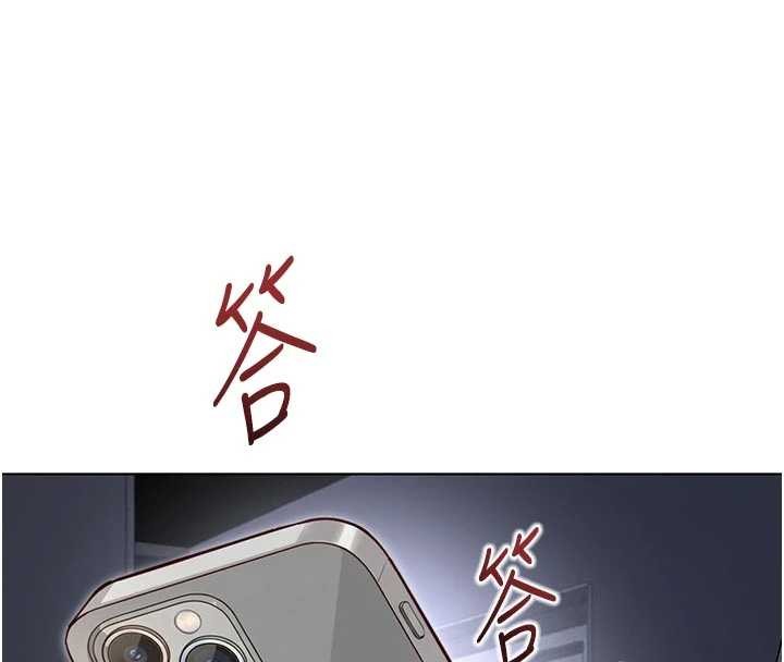 第63话-找回性福的方法