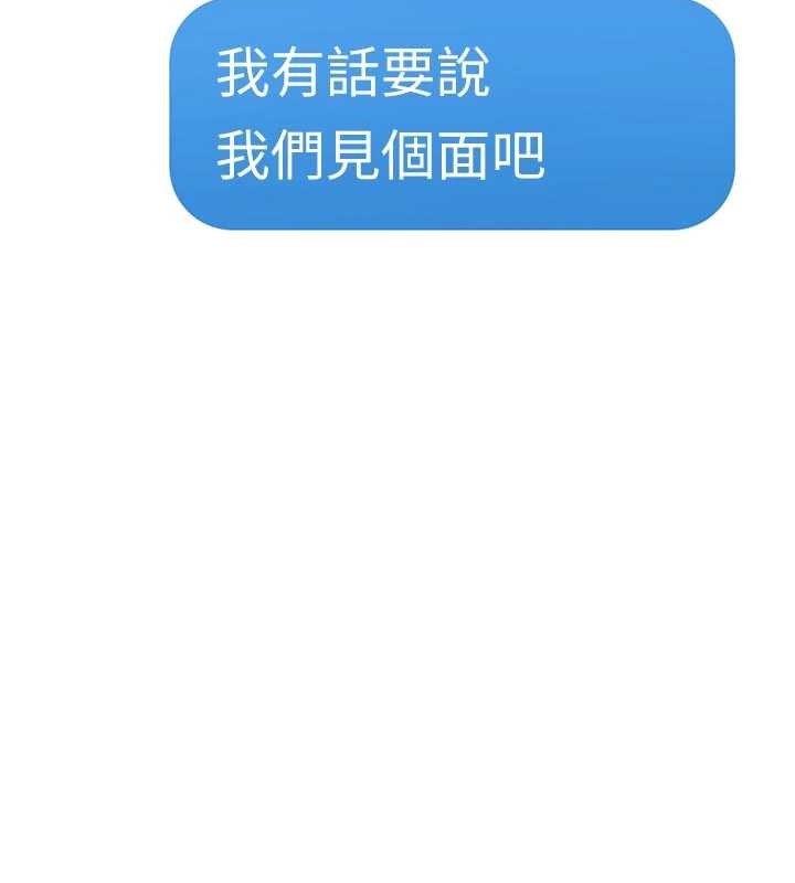 第63话-找回性福的方法