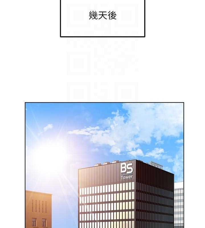 第63话-找回性福的方法