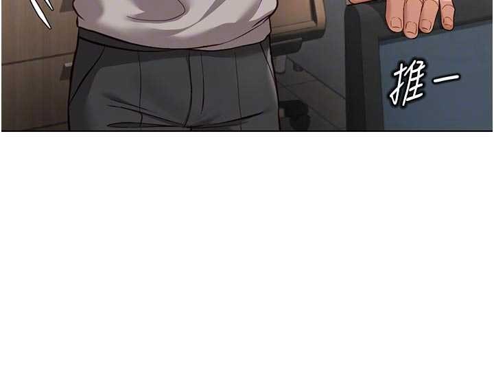 第63话-找回性福的方法