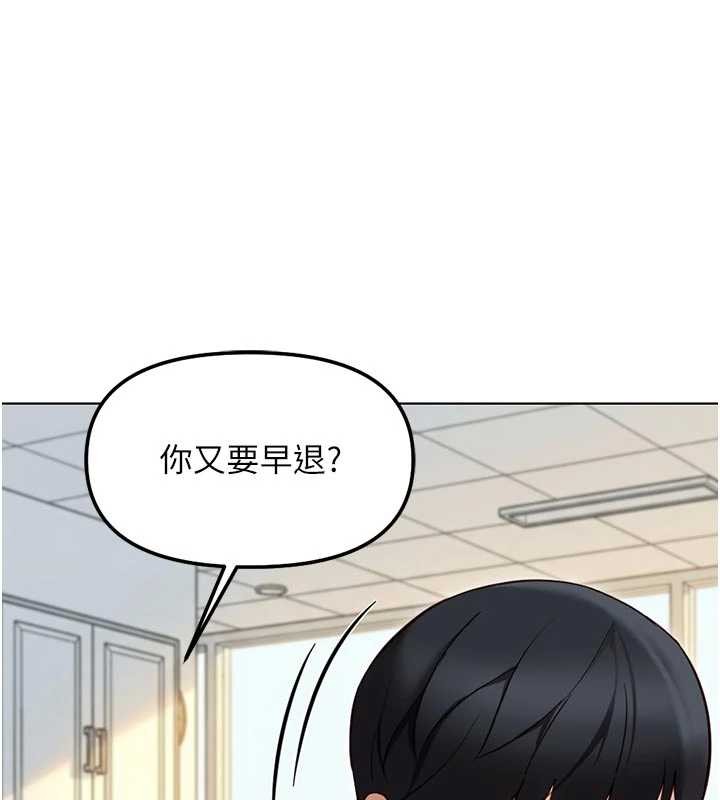 第63话-找回性福的方法