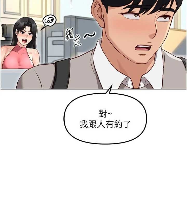 第63话-找回性福的方法