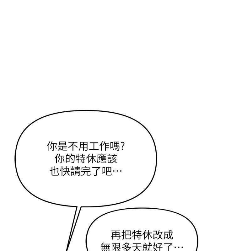 第63话-找回性福的方法