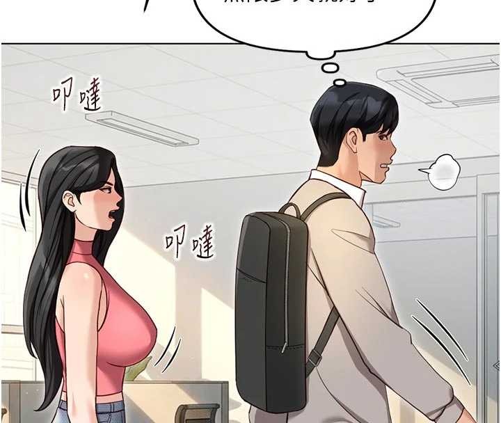 第63话-找回性福的方法