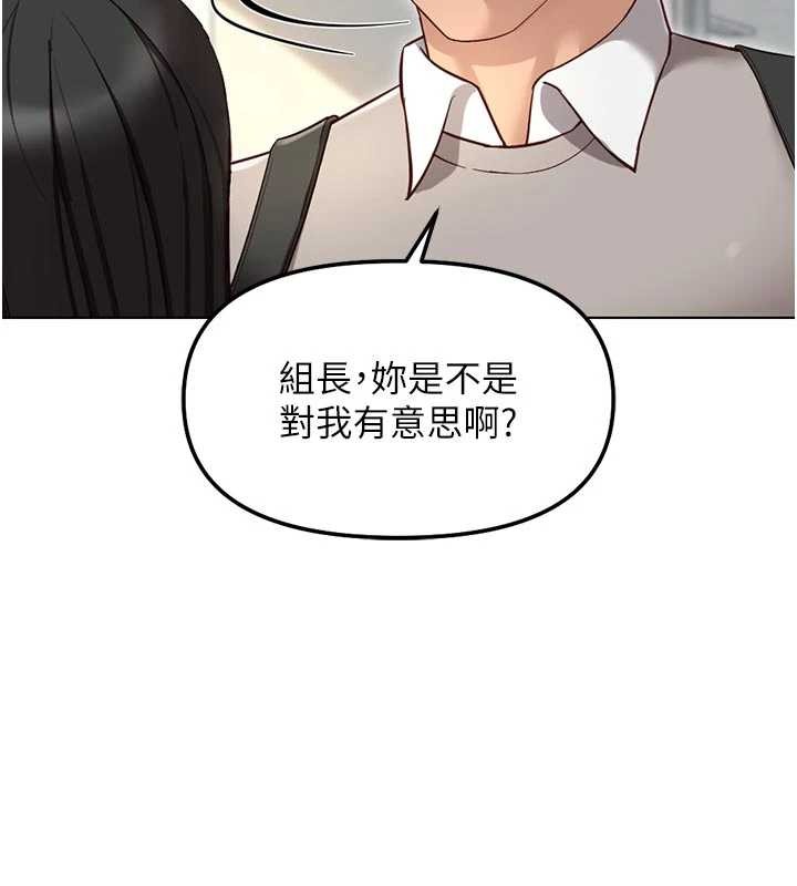 第63话-找回性福的方法