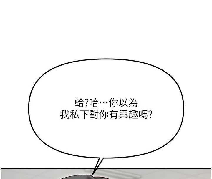 第63话-找回性福的方法