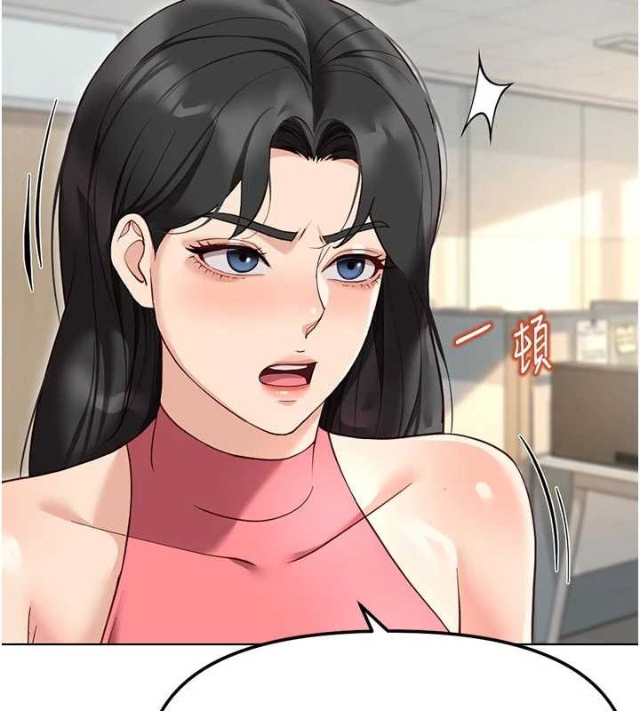 第63话-找回性福的方法