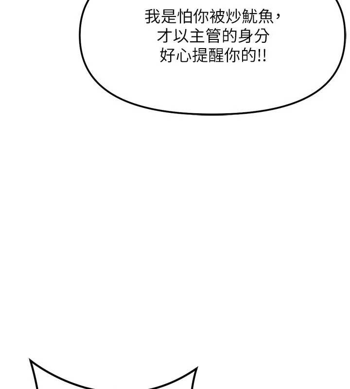 第63话-找回性福的方法