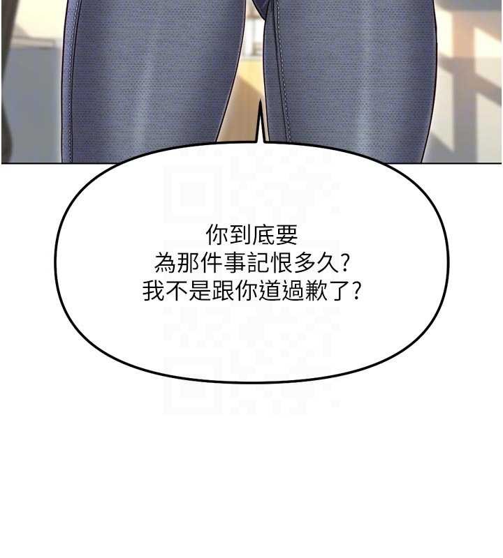 第63话-找回性福的方法