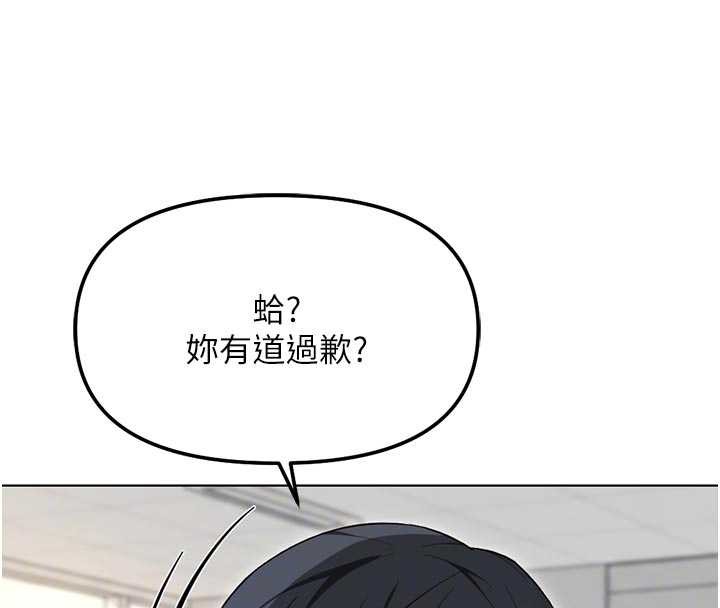 第63话-找回性福的方法