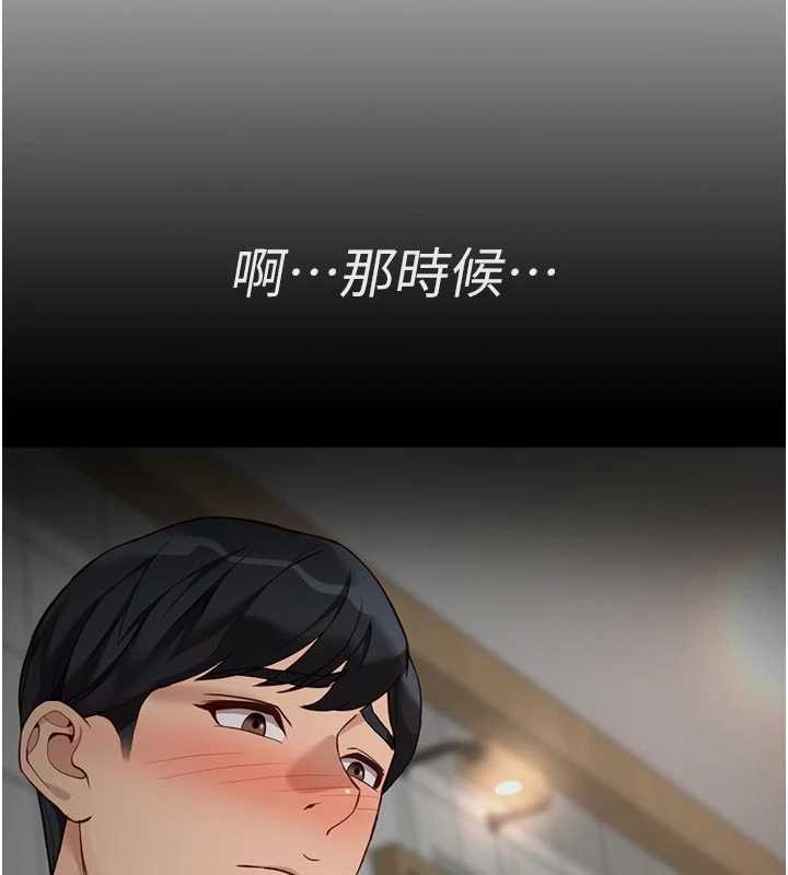 第63话-找回性福的方法