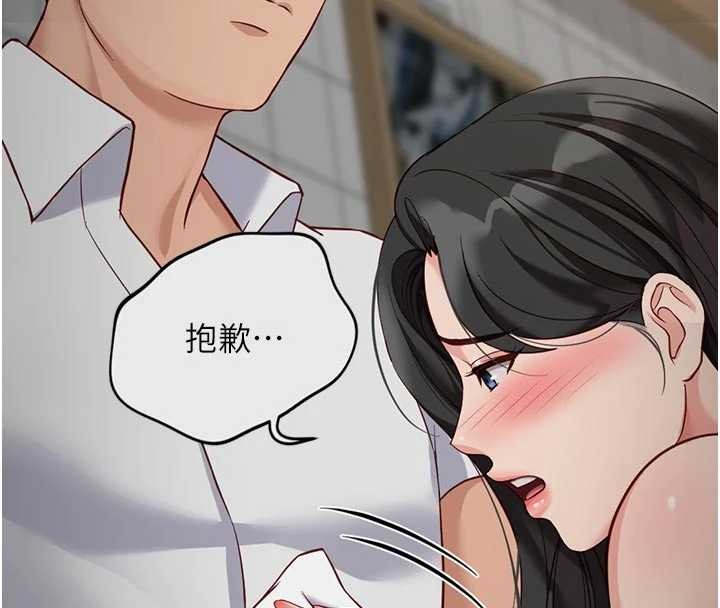 第63话-找回性福的方法