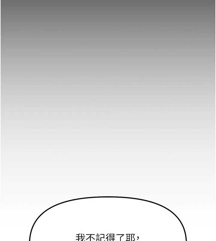 第63话-找回性福的方法