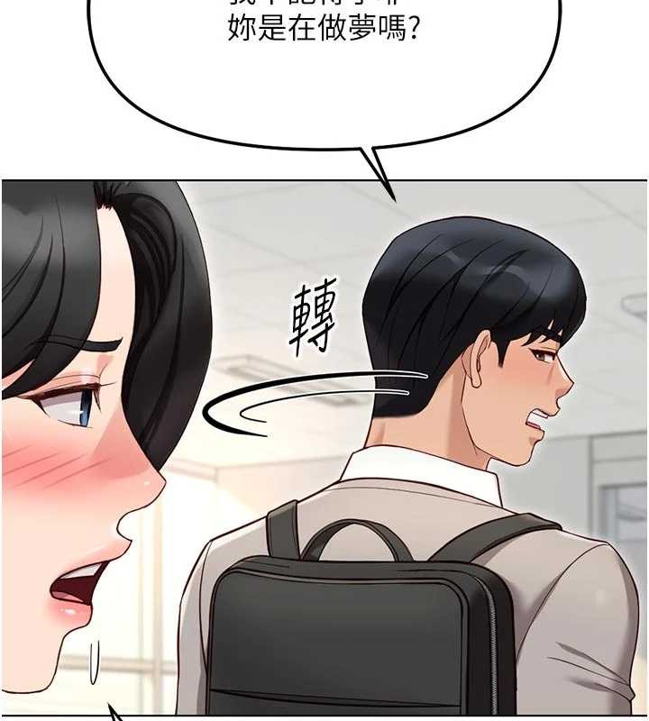 第63话-找回性福的方法