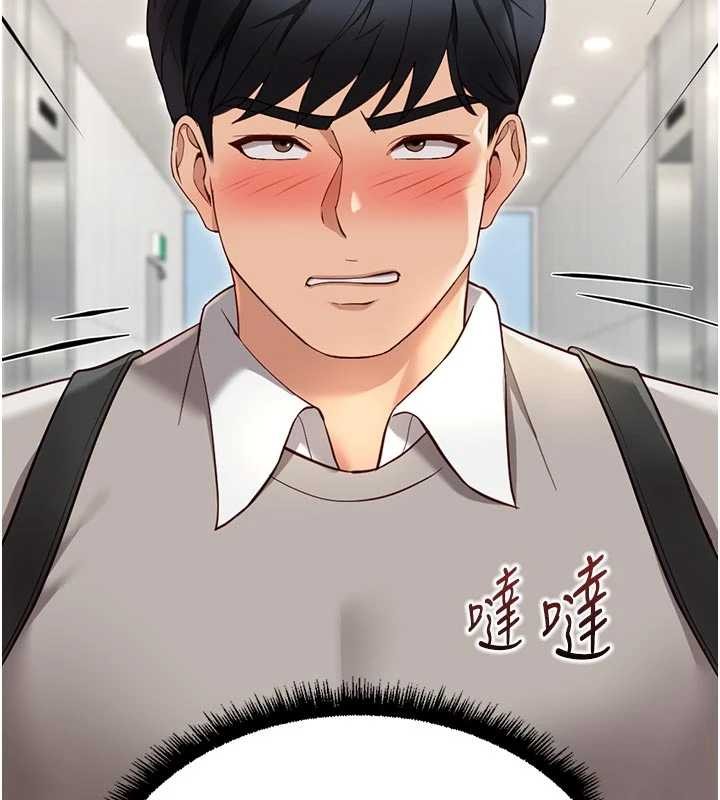 第63话-找回性福的方法