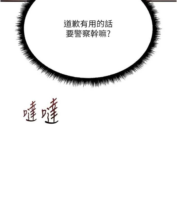 第63话-找回性福的方法