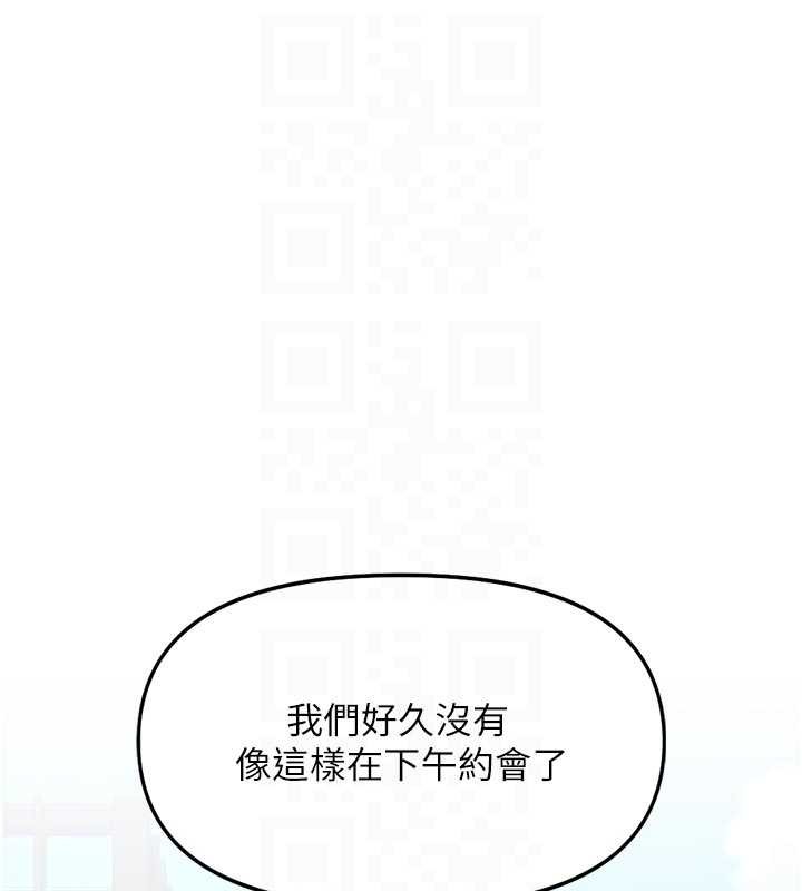 第63话-找回性福的方法