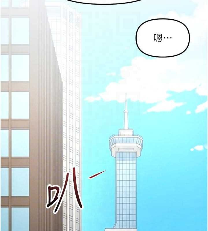 第63话-找回性福的方法