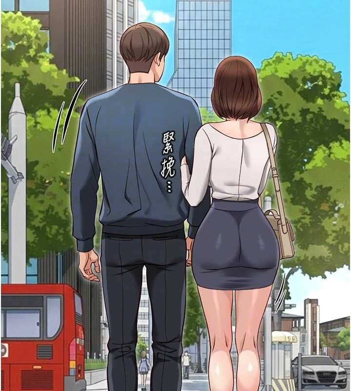 第63话-找回性福的方法